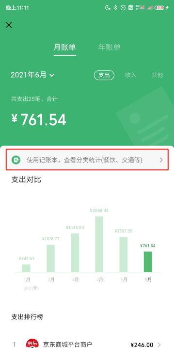 tp钱包看行情看不到怎么回事_tp钱包看行情看不到怎么回事_tp钱包看行情看不到怎么回事