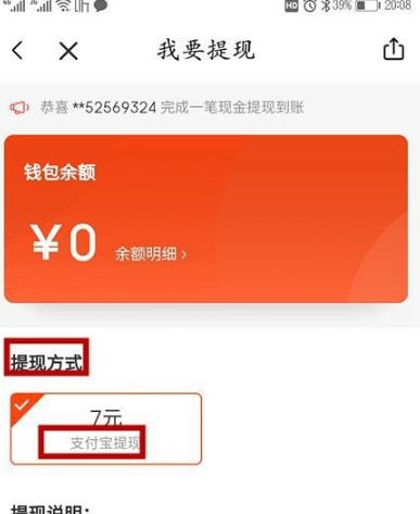 如何往tp钱包里充钱_钱包里充值是什么意思_向钱包充值