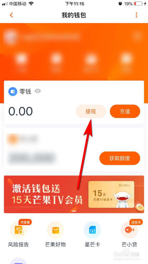 钱包usdt_usdt钱包转钱包_tp钱包提usdt到交易所