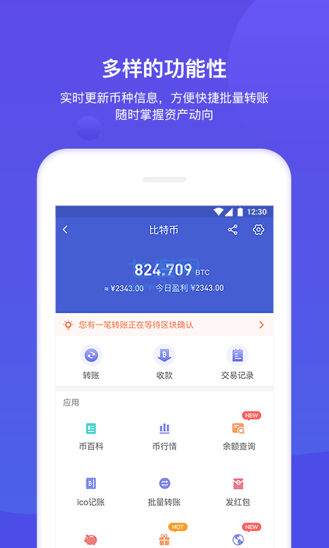 tp钱包官网下载ios_钱包官网下载app_钱包官网下载app最新版本