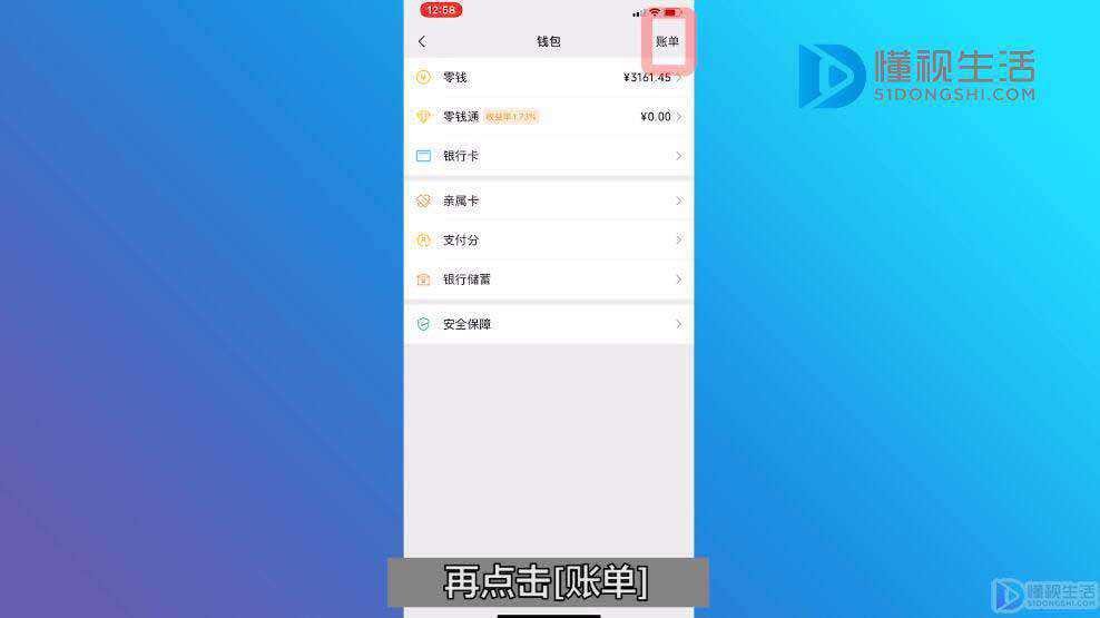 tp钱包退出登录_钱包退出了也没助记词怎么办_TP钱包如何退出