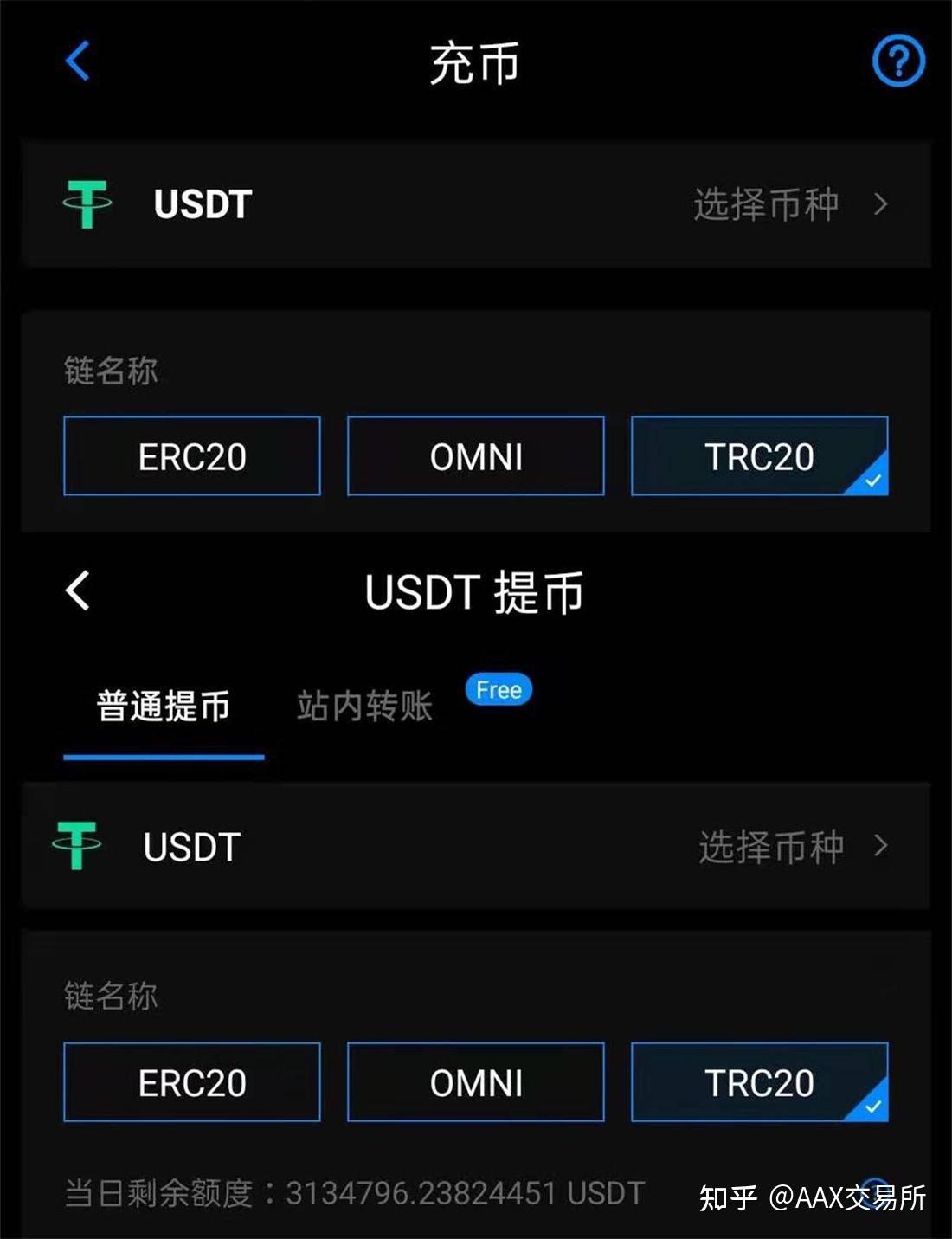 币钱包安全吗_币钱包app_币安怎么提币到tp钱包