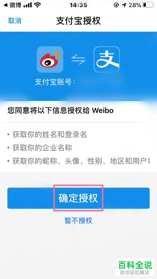 tp钱包 取消授权_钱包授权取消手续费_钱包授权取消