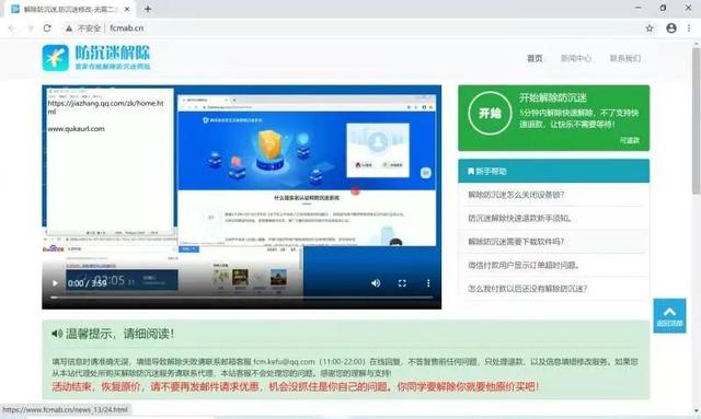钱包授权取消_tp钱包 取消授权_钱包授权取消手续费