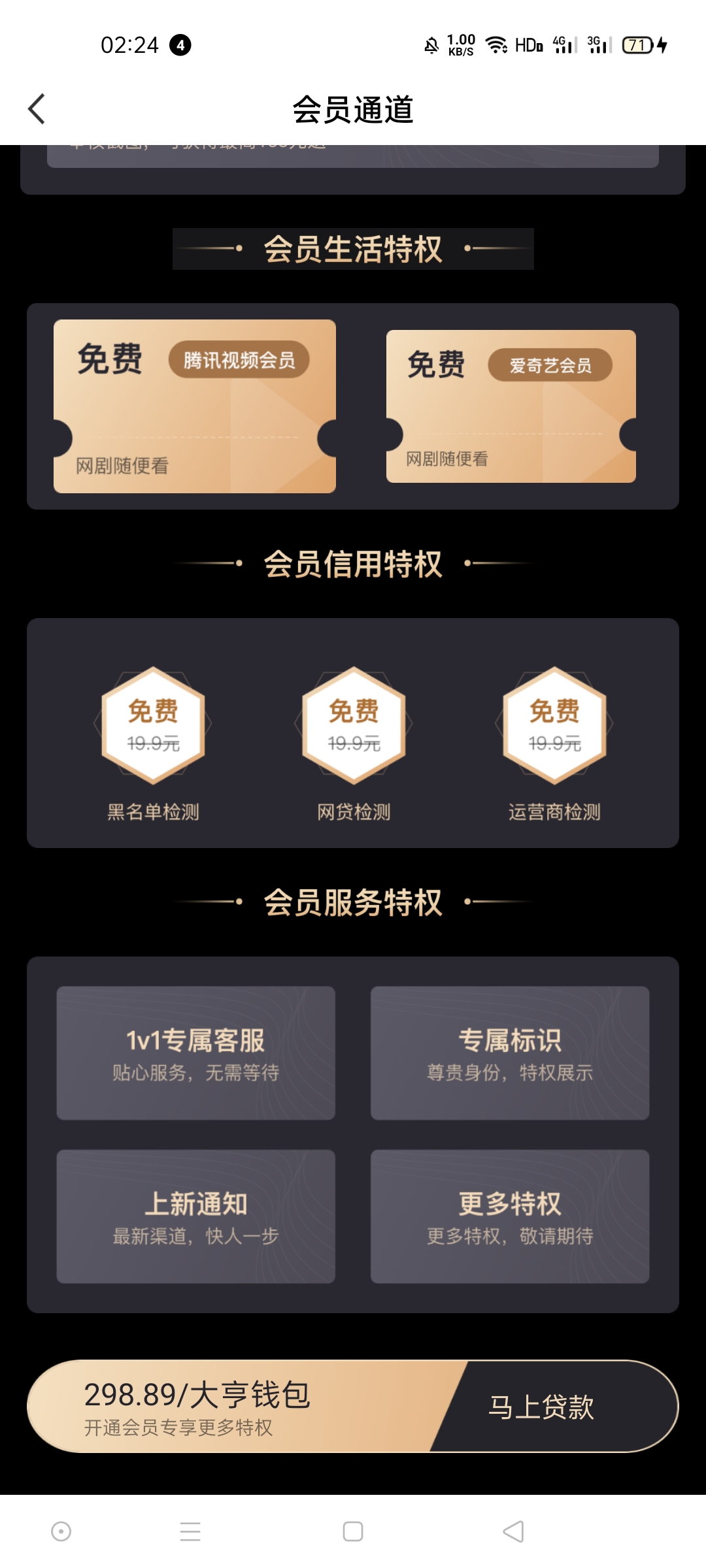 钱包金服客服人工服务_钱包金融客服_TP钱包有客服怎么联系