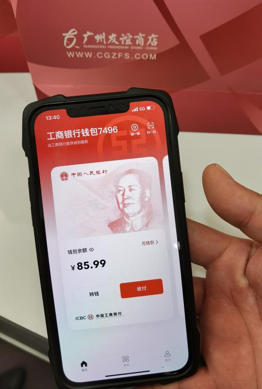 币钱包有什么用_tp钱包怎么买币安币_币包钱包