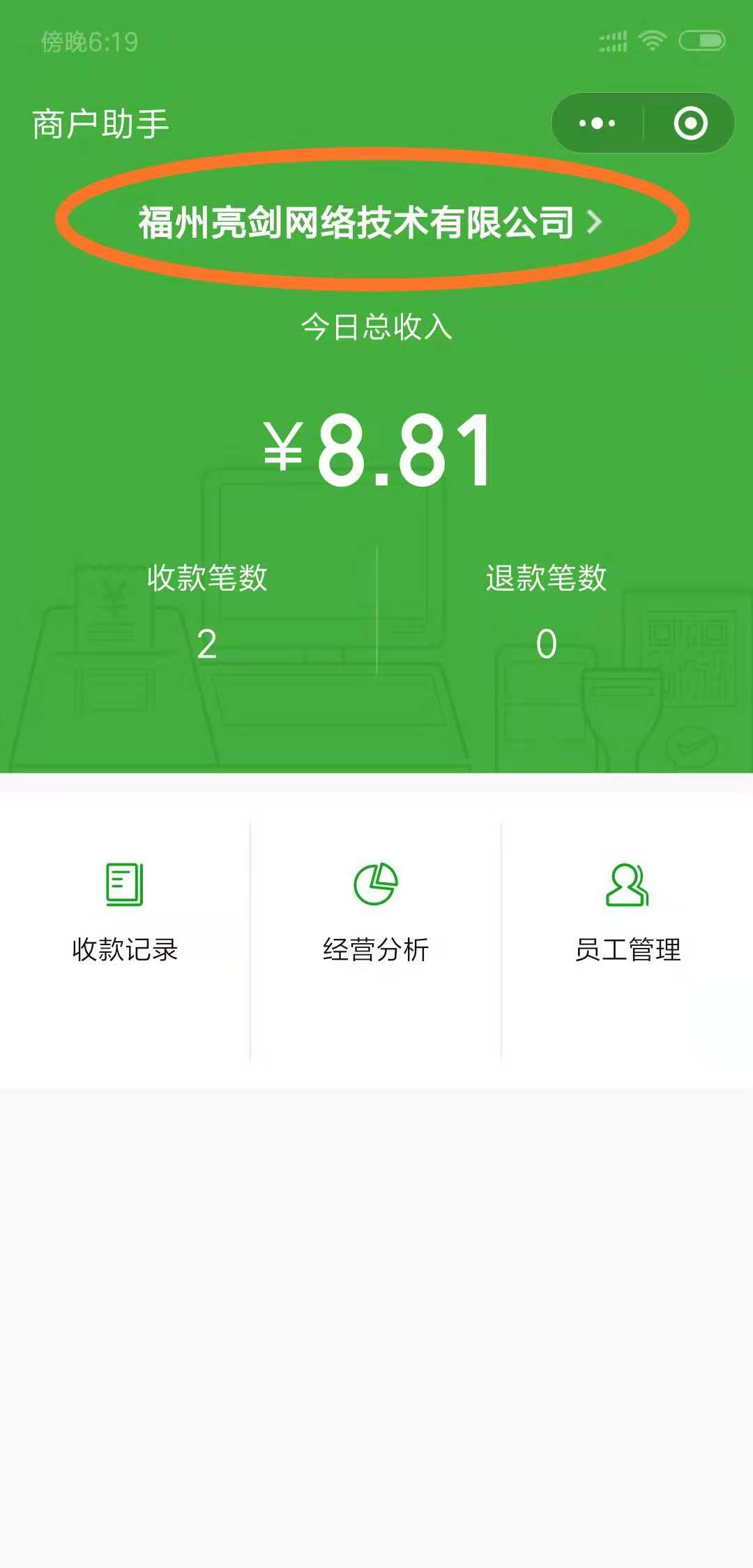 TP钱包怎么使用_狐狸钱包使用_钱包使用教程