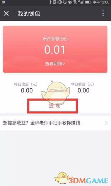 tp钱包切换账号_tp钱包换手机登录_tp钱包在哪里切换账户