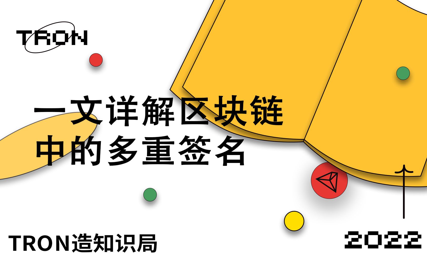 tp钱包签名失败是什么原因_钱包签名授权_提示签名失败