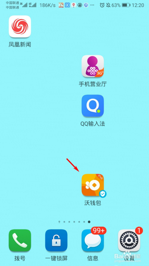 tp钱包如何修改密码_tp钱包密码几位数_更改钱包密码
