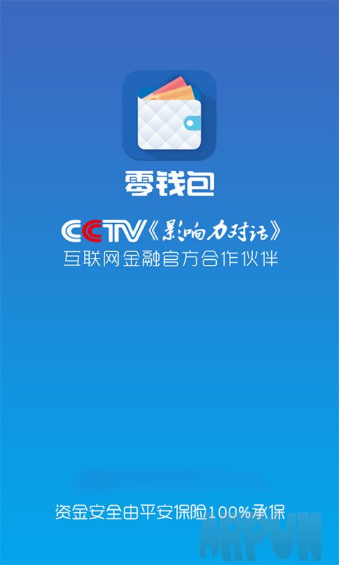 tp钱包安卓怎么下载_钱包app下载_钱包安卓下载