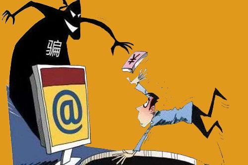 被骗后报警警察会查我账户吗_钱被骗知道对方账户_tp钱包被骗能看到id吗