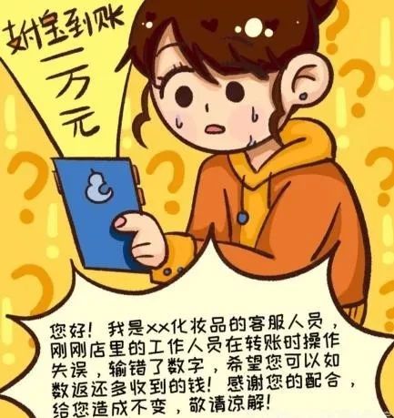 被骗后报警警察会查我账户吗_tp钱包被骗能看到id吗_钱被骗知道对方账户