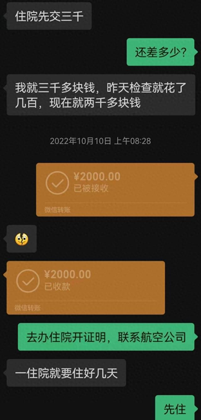 钱被骗知道对方账户_tp钱包被骗能看到id吗_被骗后报警警察会查我账户吗