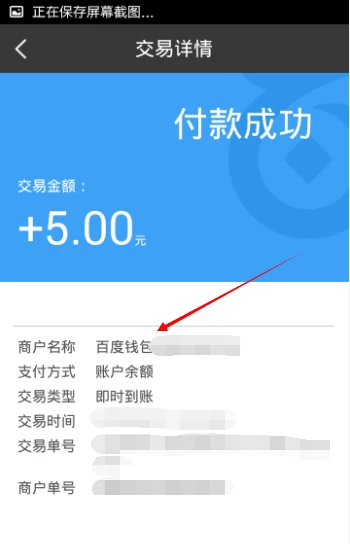 tp钱包查看交易记录_钱包查询_怎样查看钱包交易记录