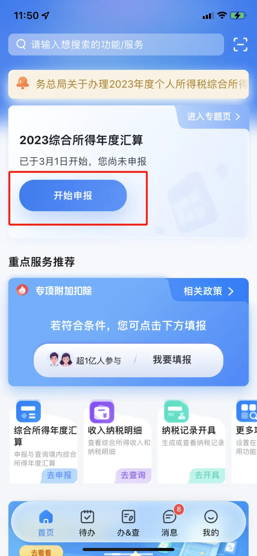 激活trx钱包_钱包激活额度需要几步才能用_TP钱包怎么激活