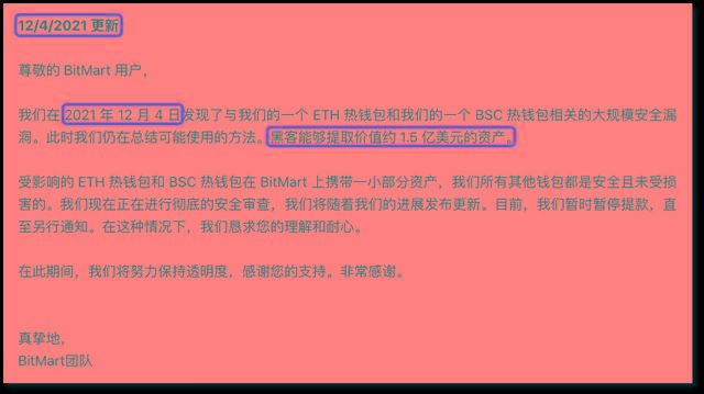 钱包安全团队_TP钱包安全_钱包安全还是交易所安全