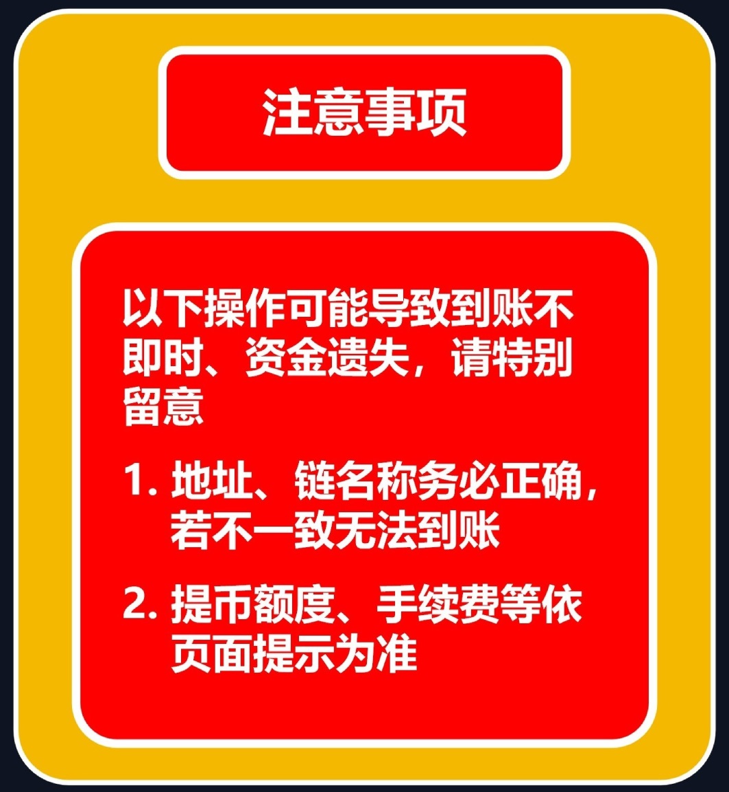 tp钱包资产显示0_td钱包资产_tp钱包总资产