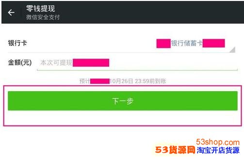 tp钱包提币不到账怎么办_币钱包怎么使用交易_币包钱包