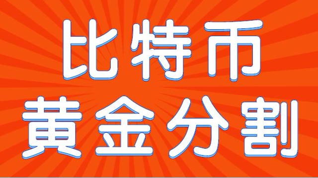 tp钱包市场兑换合约币_币合约交易怎么玩_钱包合约地址买币