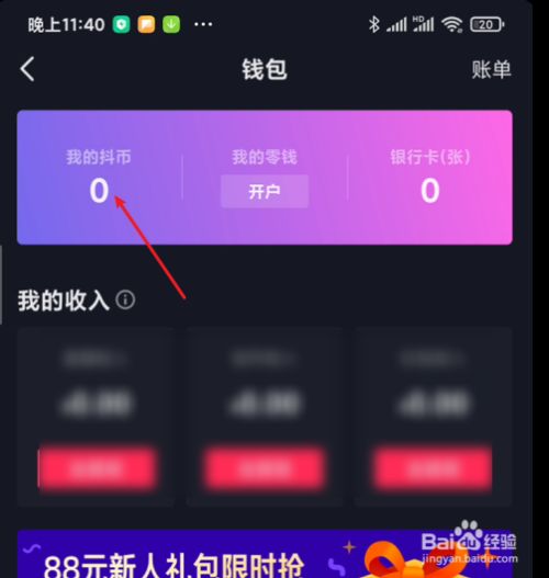 钱包卖币_钱包里面的币可以买卖吗_tp钱包里怎么买币是违法吗