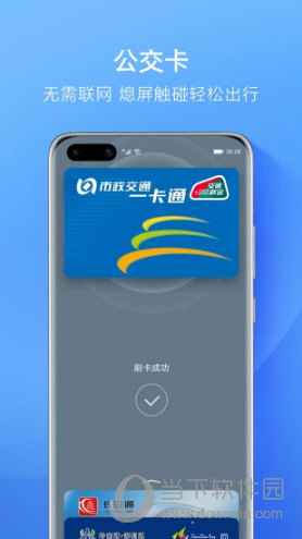 钱包app下载苹果手机_tp钱包app官方下载苹果_钱包ios