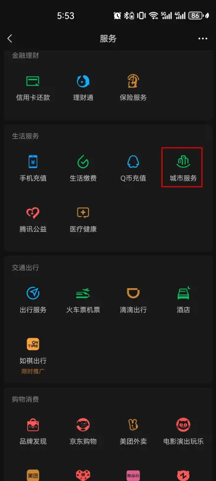 tp钱包怎么添加nft_钱包添加门禁卡_钱包添加卡片锁屏密码改变