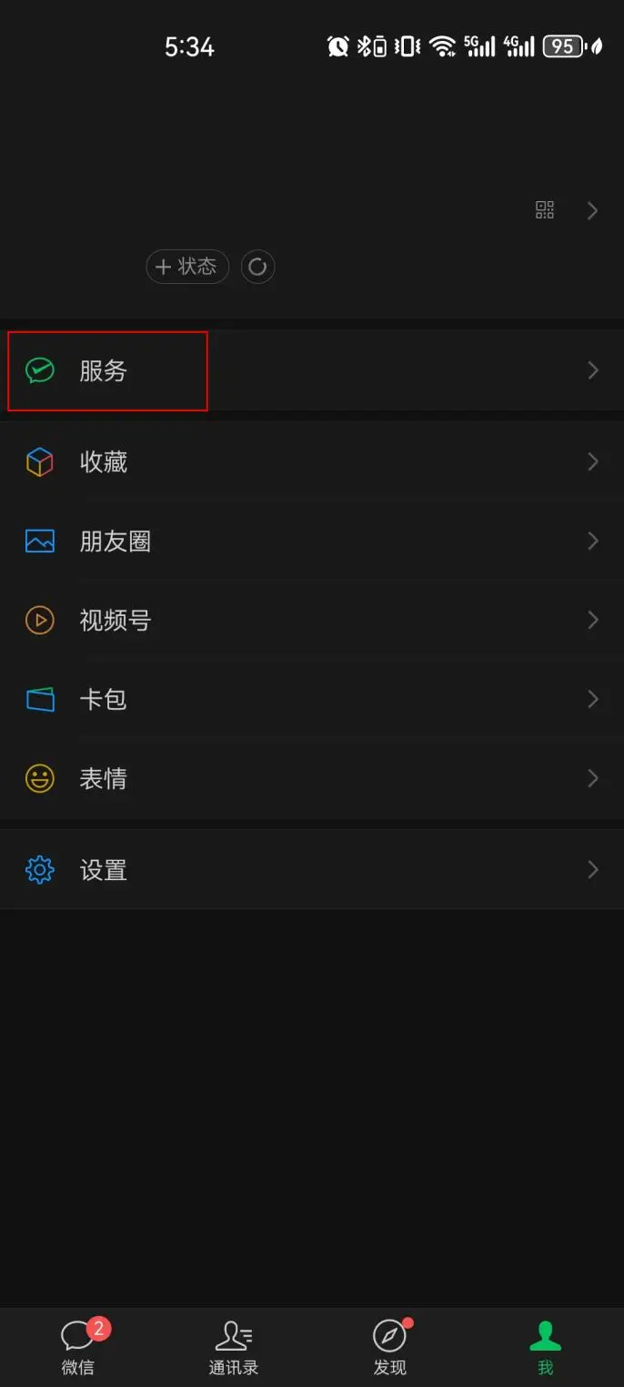 钱包添加卡片锁屏密码改变_tp钱包怎么添加nft_钱包添加门禁卡