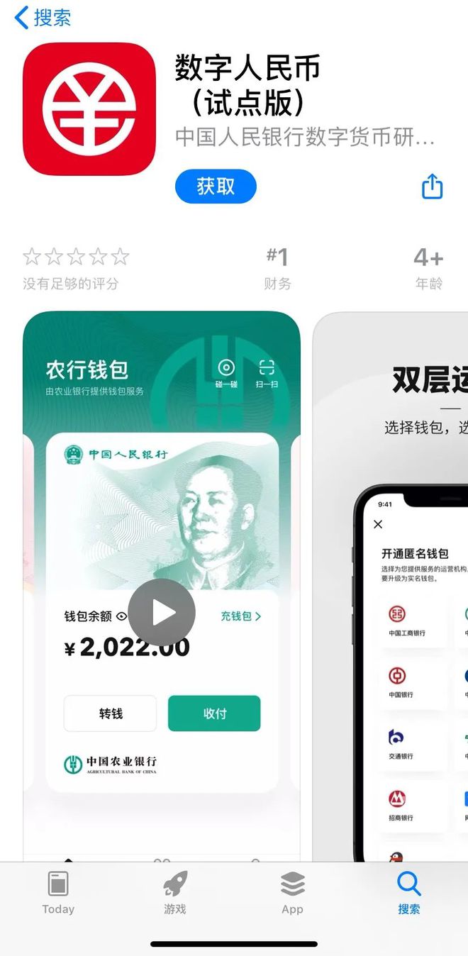 央数钱包下载APP_钱包下载官网_tp钱包app下载