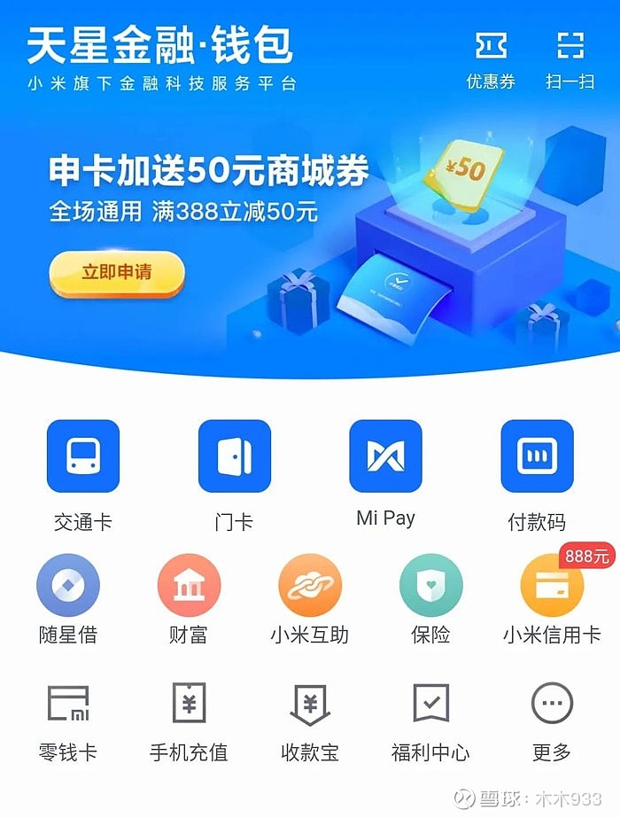 tp钱包官网下载1.4.1_钱包官网下载安装_钱包官网下载app