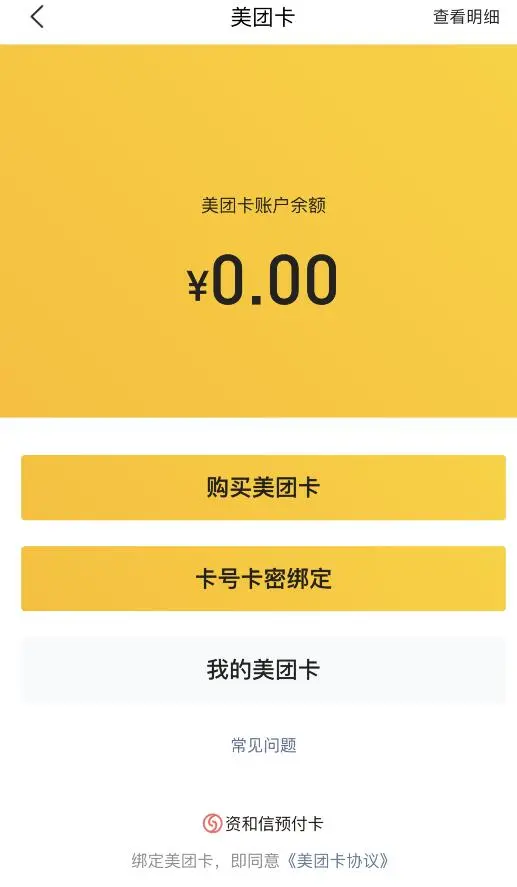 钱包提现怎么免手续费_钱包提款记录_tp钱包提usdt