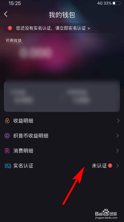 钱包查询_查找我的钱包_tp钱包的身份钱包在哪里查找