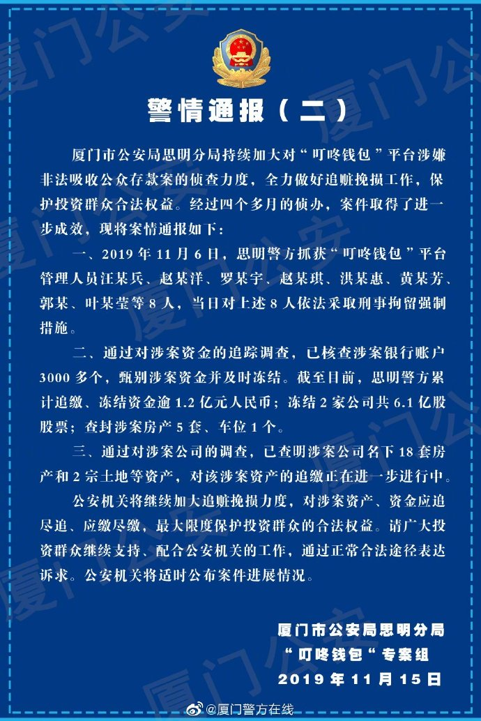 钱包被盗预示着什么_钱包被盗报警会受理吗_tp钱包资产被盗怎么办