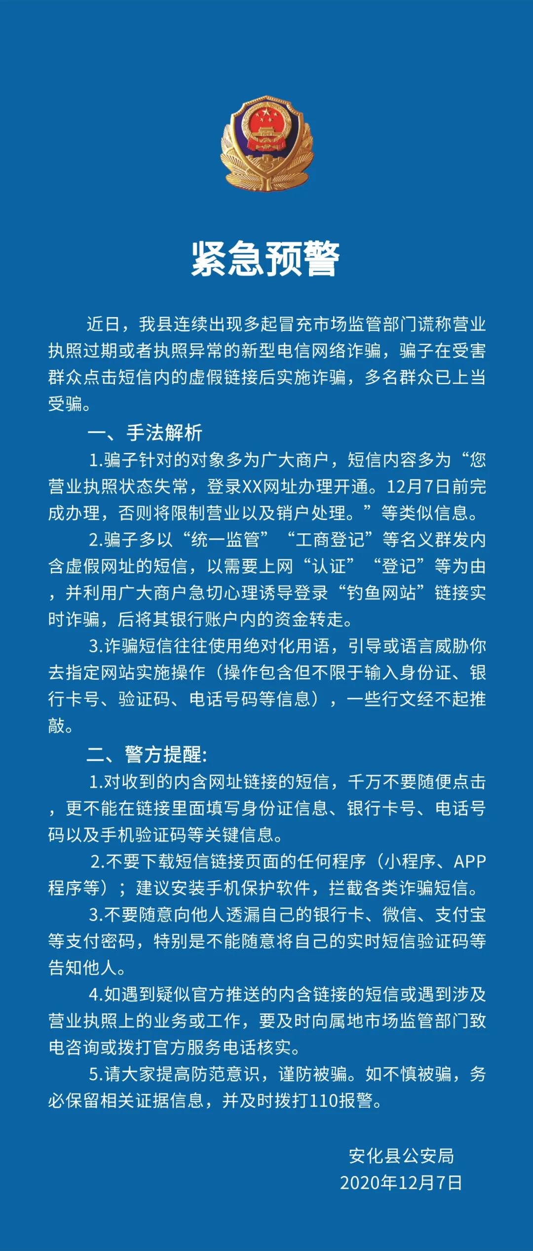 kdpay豆钱包骗局_TP钱包骗局_安逸钱包骗局