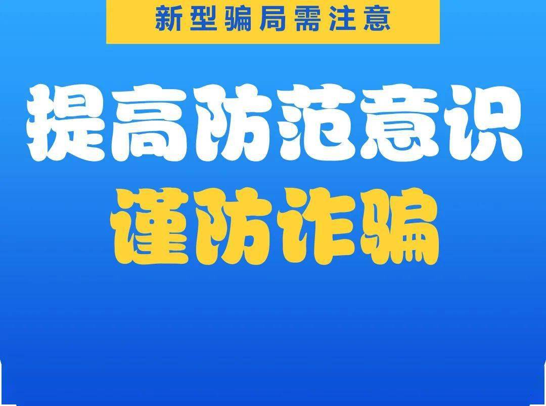 安逸钱包骗局_kdpay豆钱包骗局_TP钱包骗局