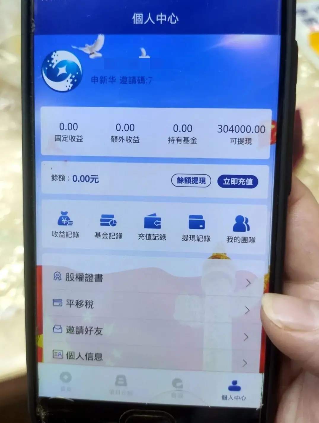 钱包tp_hiv病毒是什么病毒_tp钱包 病毒