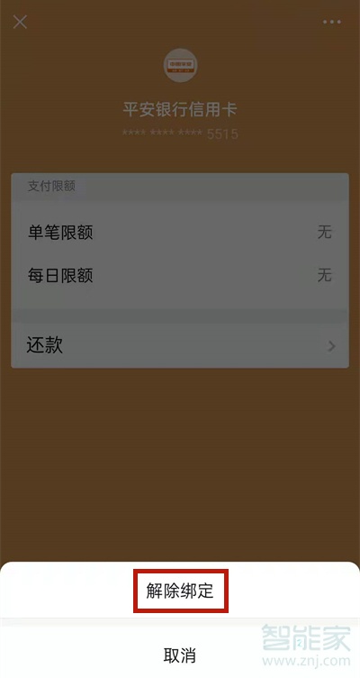 tp钱包网页上取消授权_如何关闭钱包授权_钱包授权是什么意思