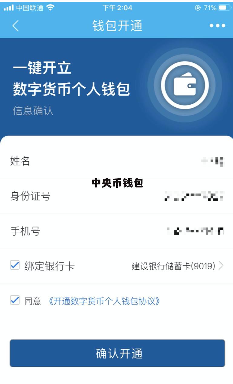 tp钱包新币不显示价格-TP钱包新币种价格不显示？教你三招解决