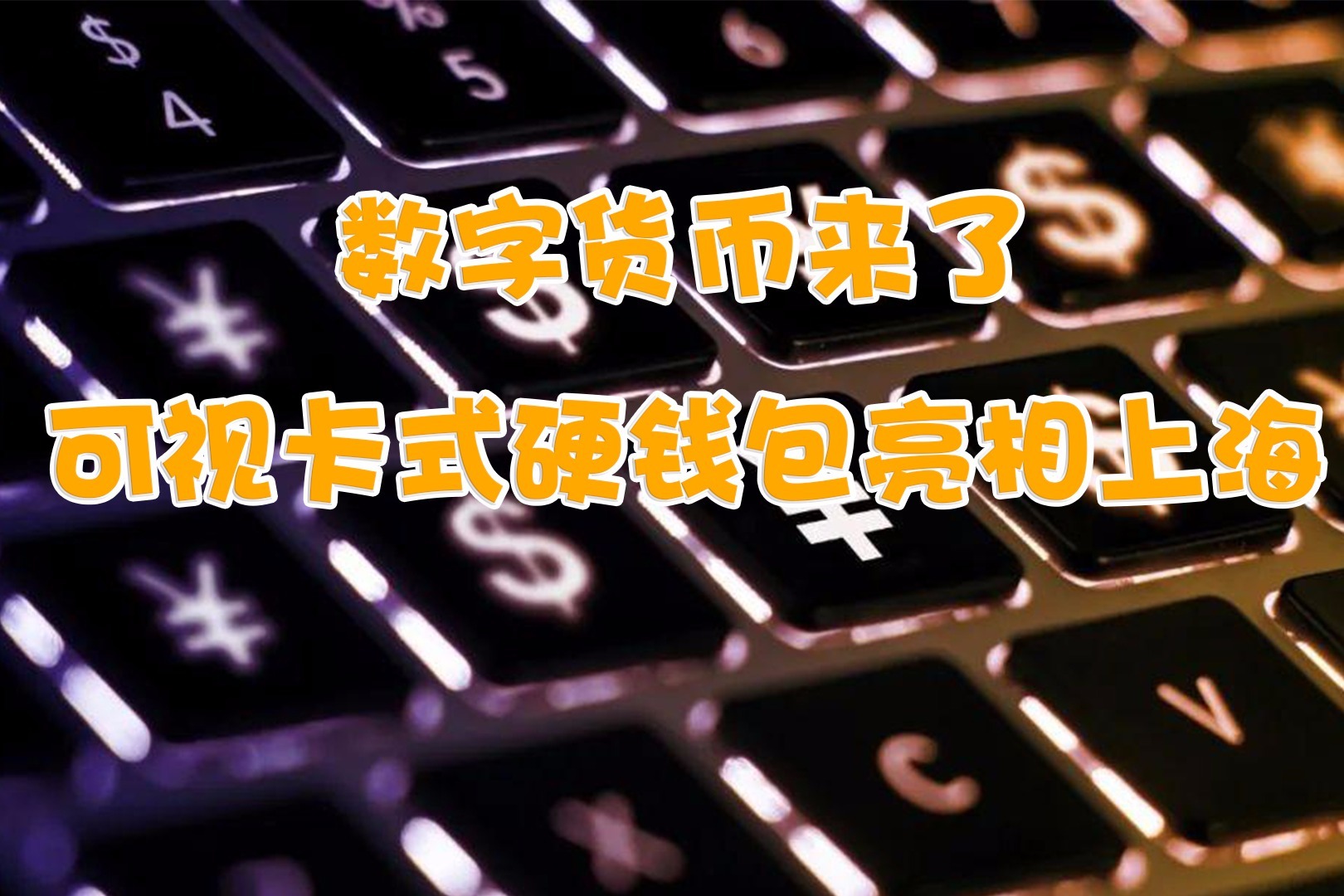 钱包里的以太坊怎么卖掉_tp钱包怎么兑换以太坊_以太坊钱包的币怎么变成现金