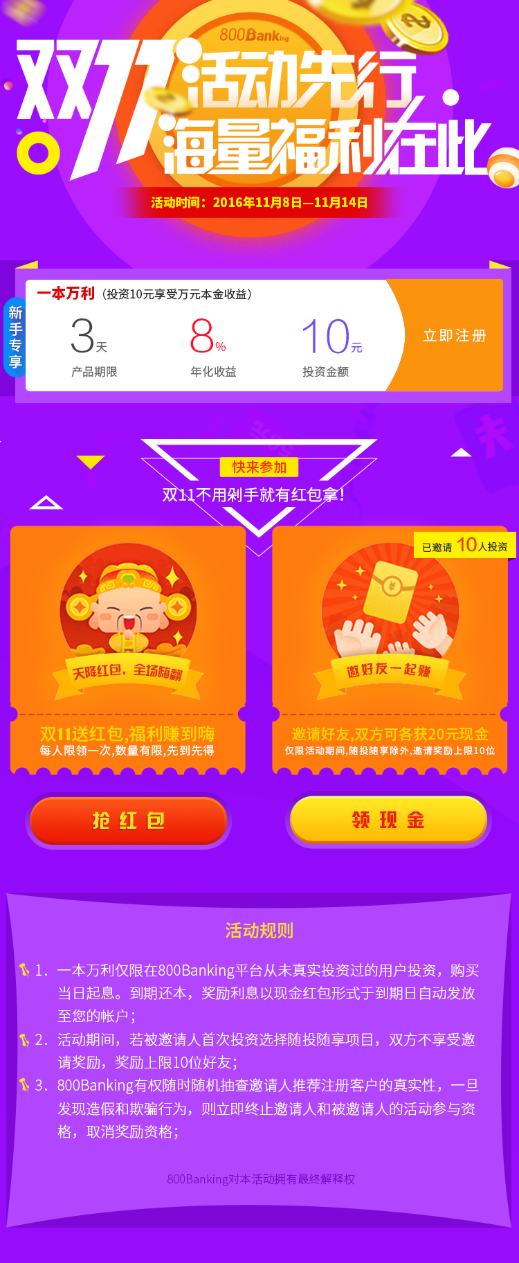 钱包创建空白卡_怎么创建TP钱包_钱包创建密码卡住了怎么回事
