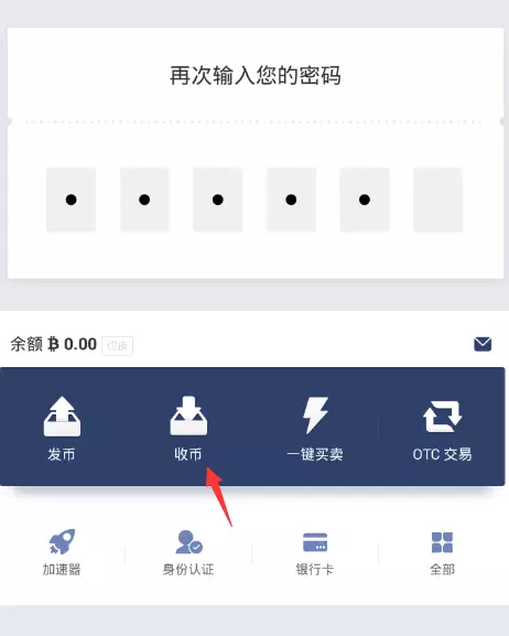 tp钱包怎么兑换eth_钱包兑换码_银行零钱包兑换