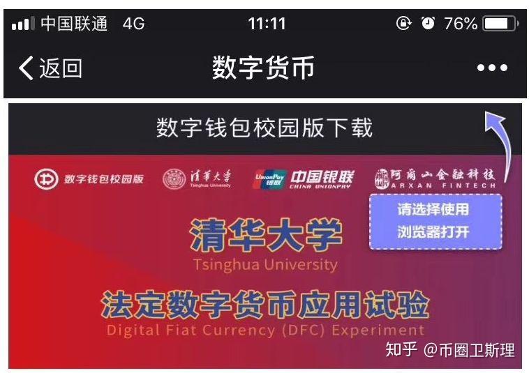 tpt钱包下载_下载TP钱包教程_tp钱包视频教程