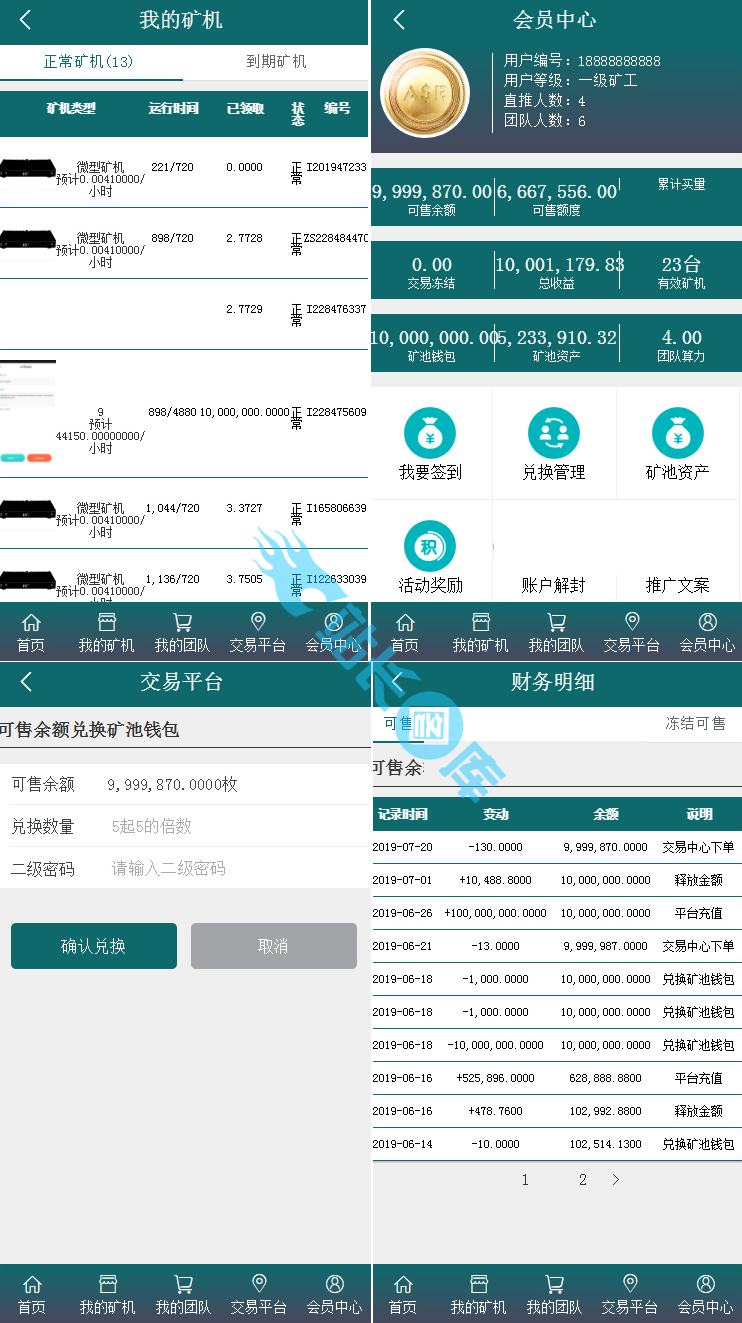 tp钱包怎么看授权_tp钱包查看授权_钱包授权是什么意思