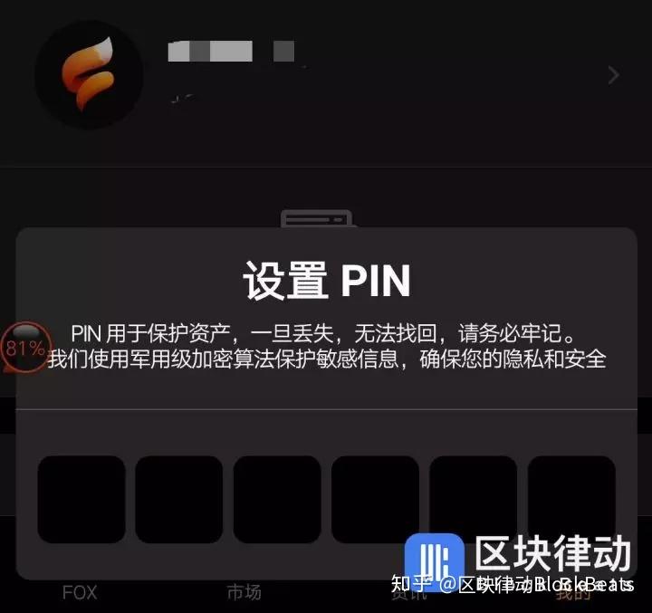 tp钱包安全性_钱包app安全可靠吗_钱包的安全性