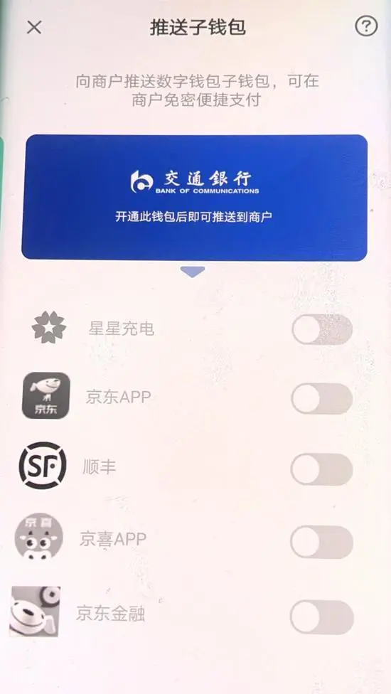 tp钱包法币购买usdt_法币账户怎么买币_法币交易app