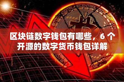 tpay钱包下载_tp钱包下载安装_TP钱包下载了