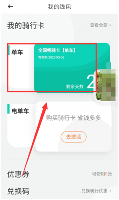 取消钱包网站授权_tp钱包网页上取消授权_如何关闭钱包授权