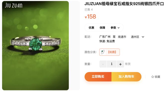 tp钱包看不到价值_tp钱包价格不更新_tp钱包显示价格