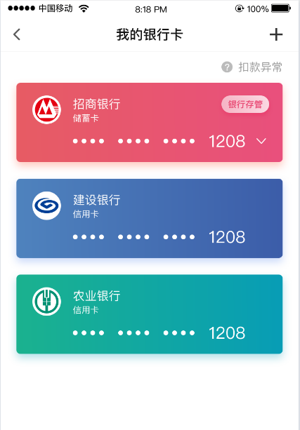 苹果钱包怎么下载_iphone钱包下载_tp钱包如何下载到苹果手机