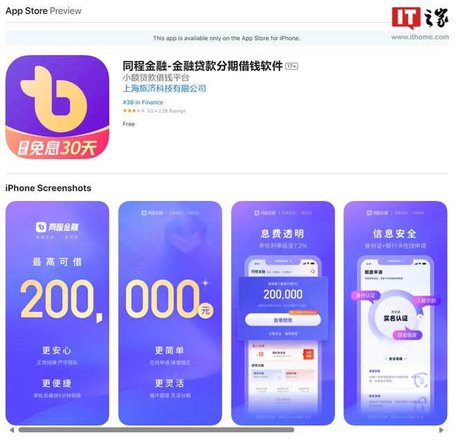 tp钱包苹果手机_tp钱包苹果手机下载_钱包苹果手机怎么绑定钥匙卡